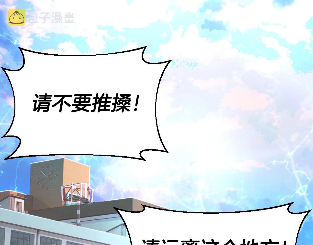 第5话 凶相毕露97