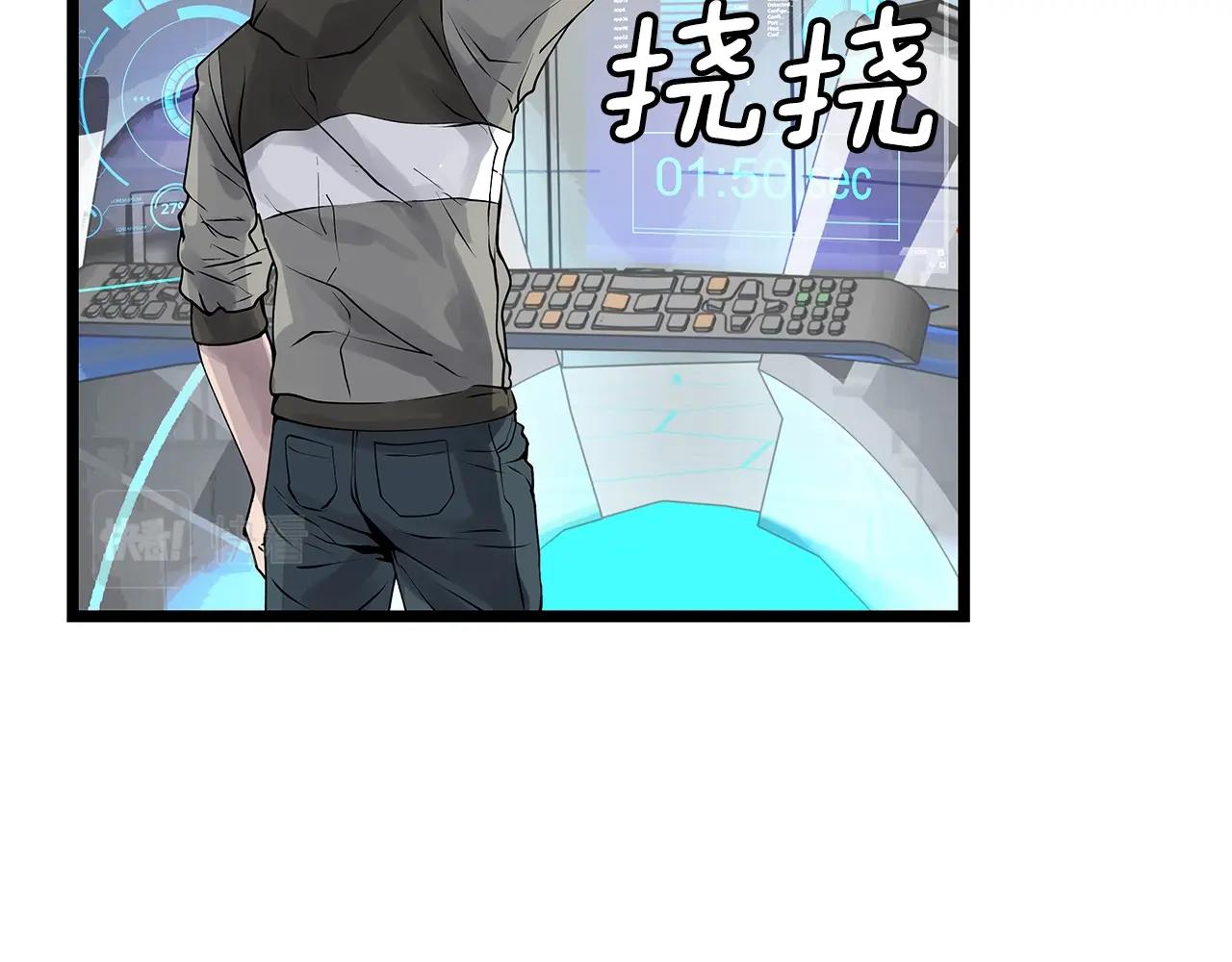 第13话 这是替身攻击吗！113