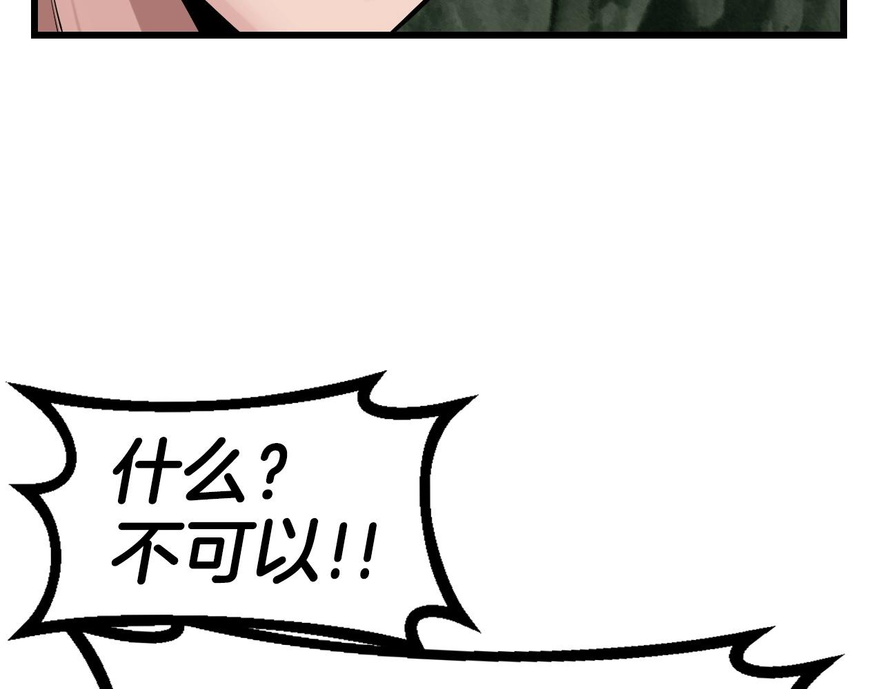 第41话 妖精的眼泪30