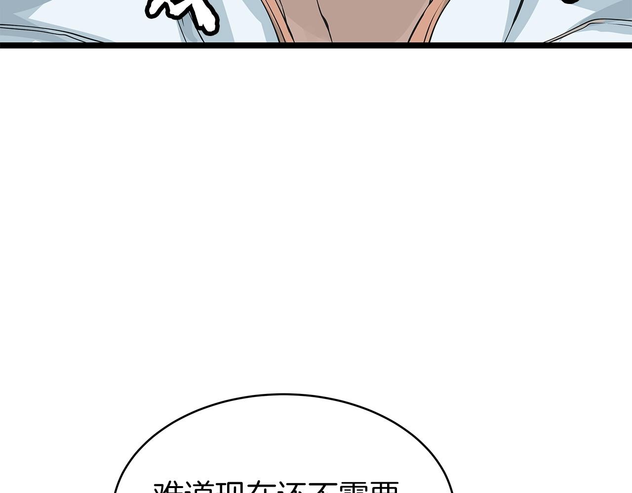 第38话72