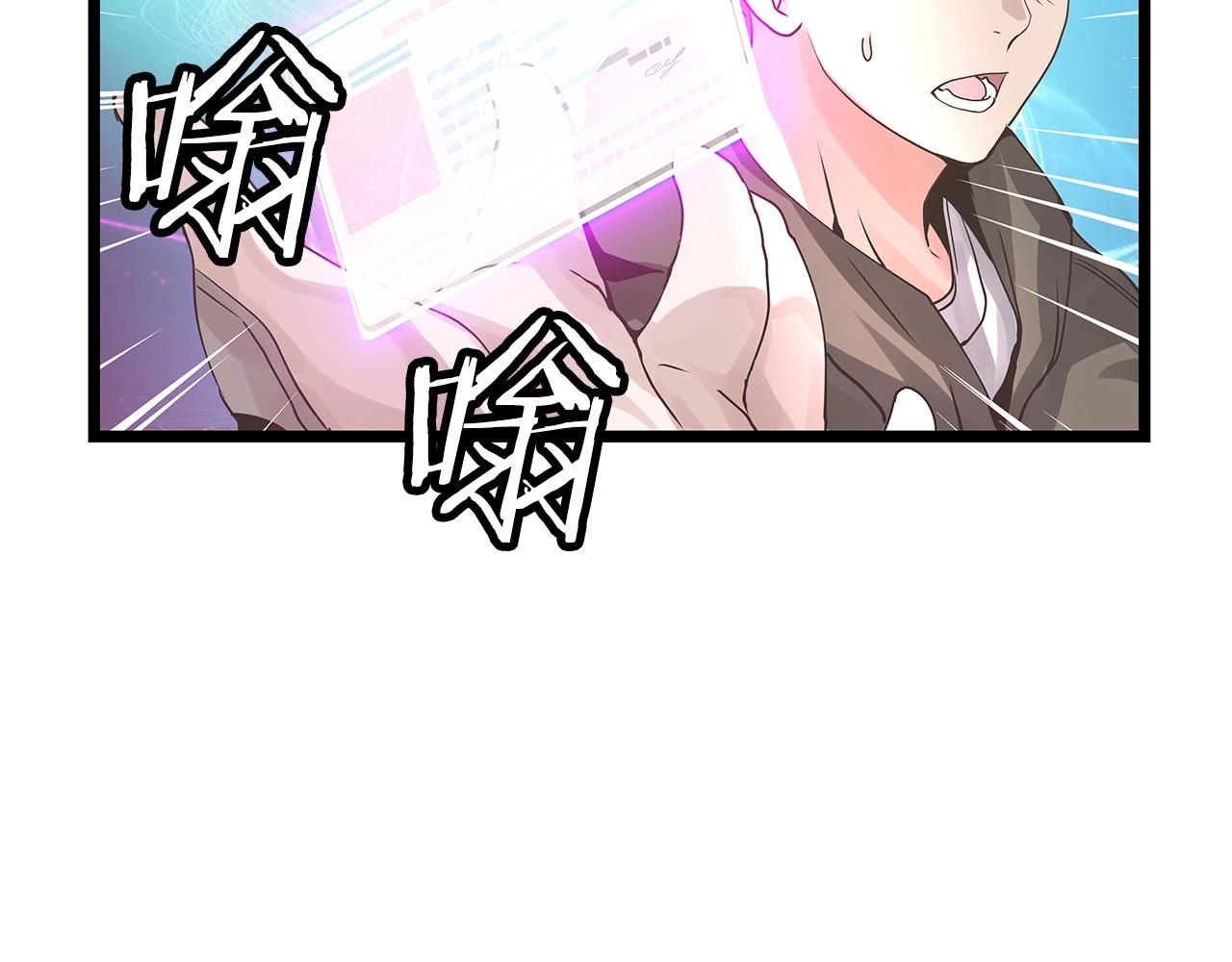 第21话 再打我就要！生！气！辣！92