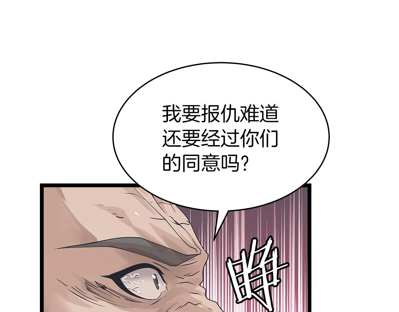 第34话 你把我忘了？！68