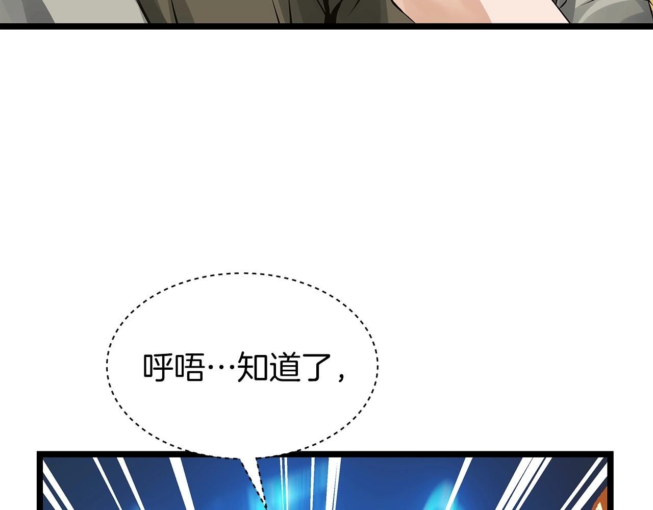 第35话 快些升级吧！126