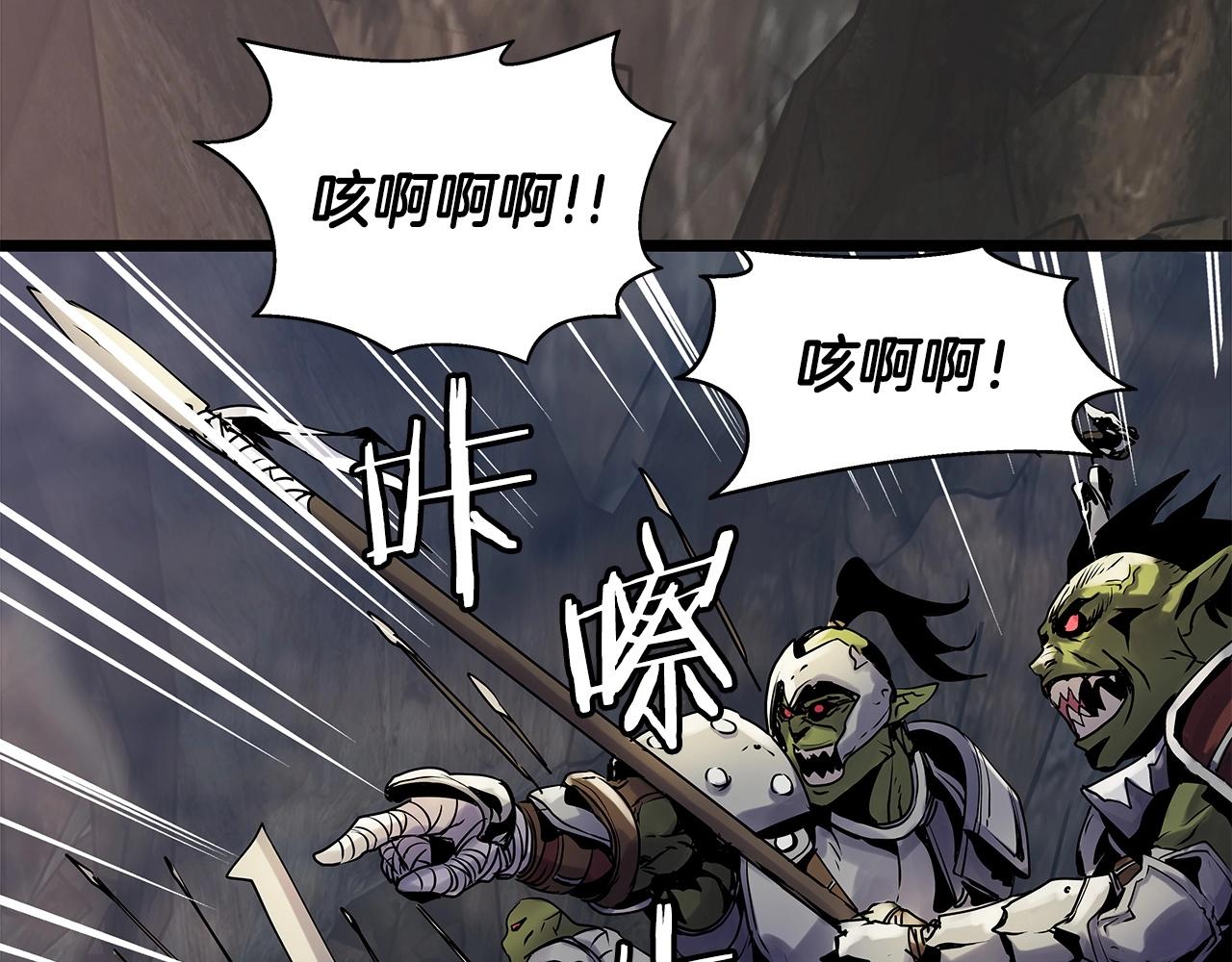 第17话 扫荡副本127