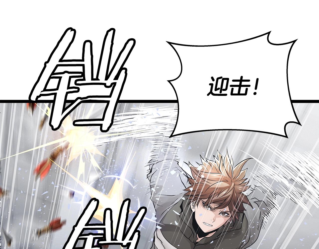 第13话 这是替身攻击吗！87