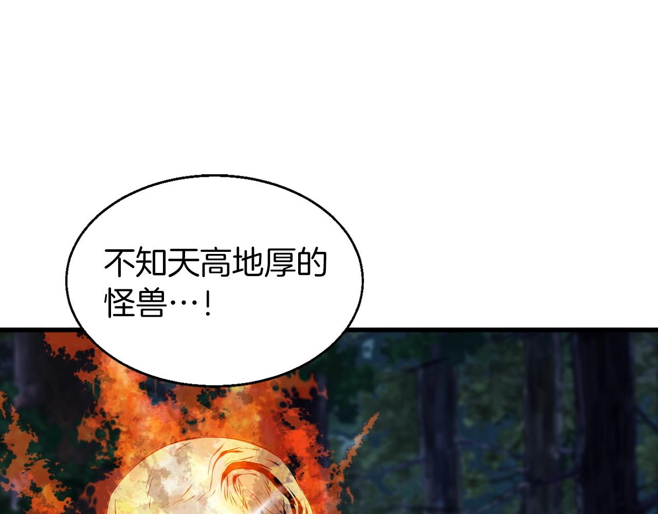 第49话 我扎我自己！58