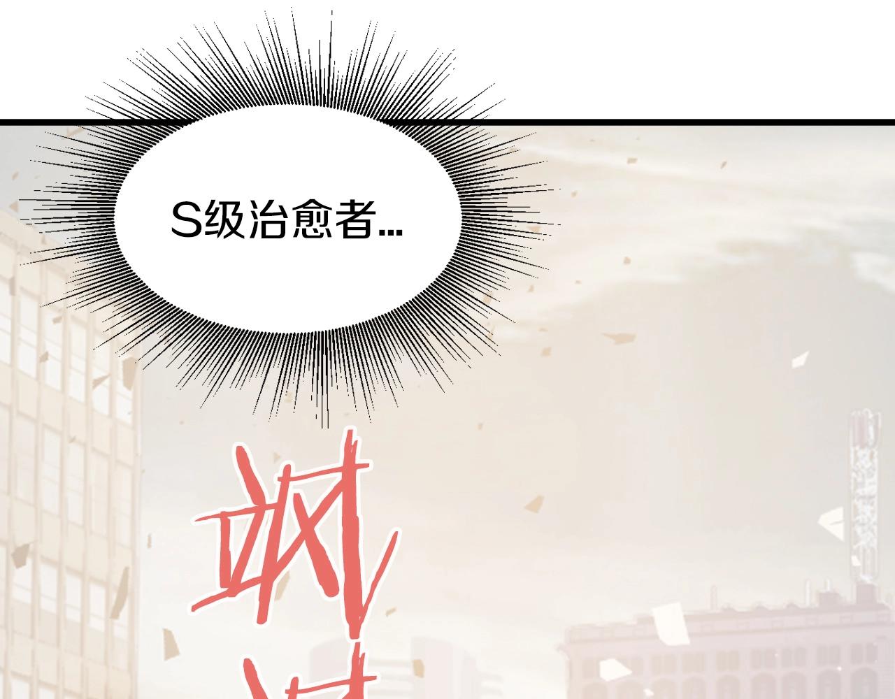 第41话 妖精的眼泪170