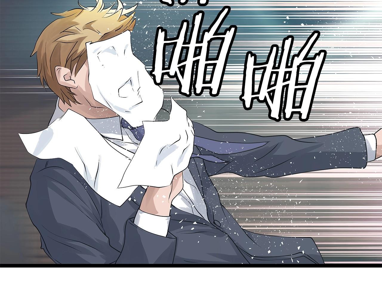 第34话 你把我忘了？！45