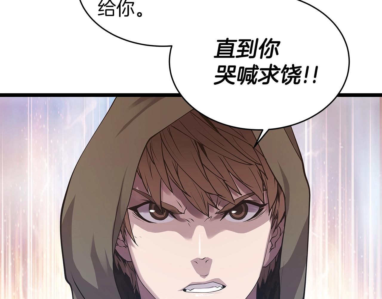 第6话 初次对决140