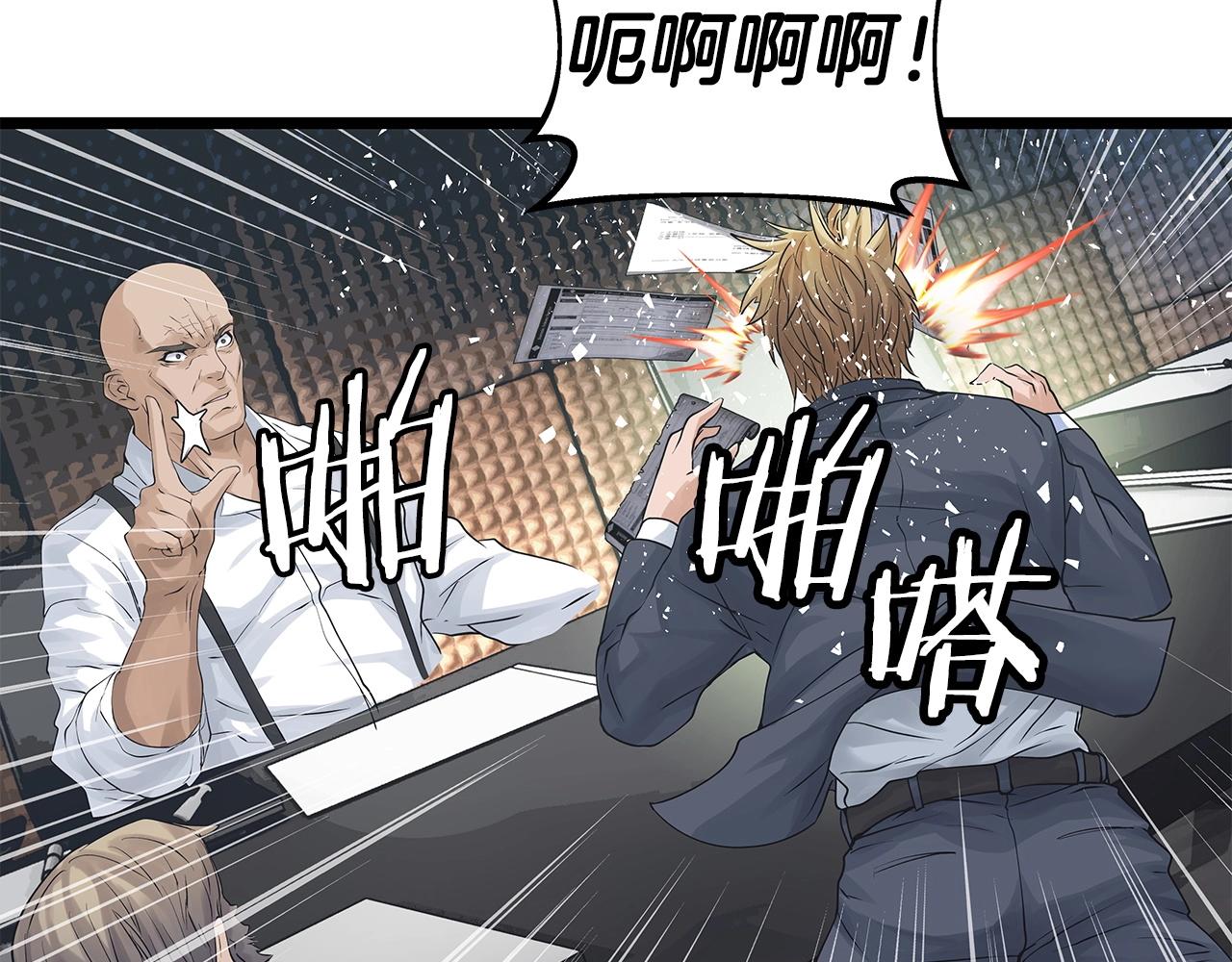 第34话 你把我忘了？！61