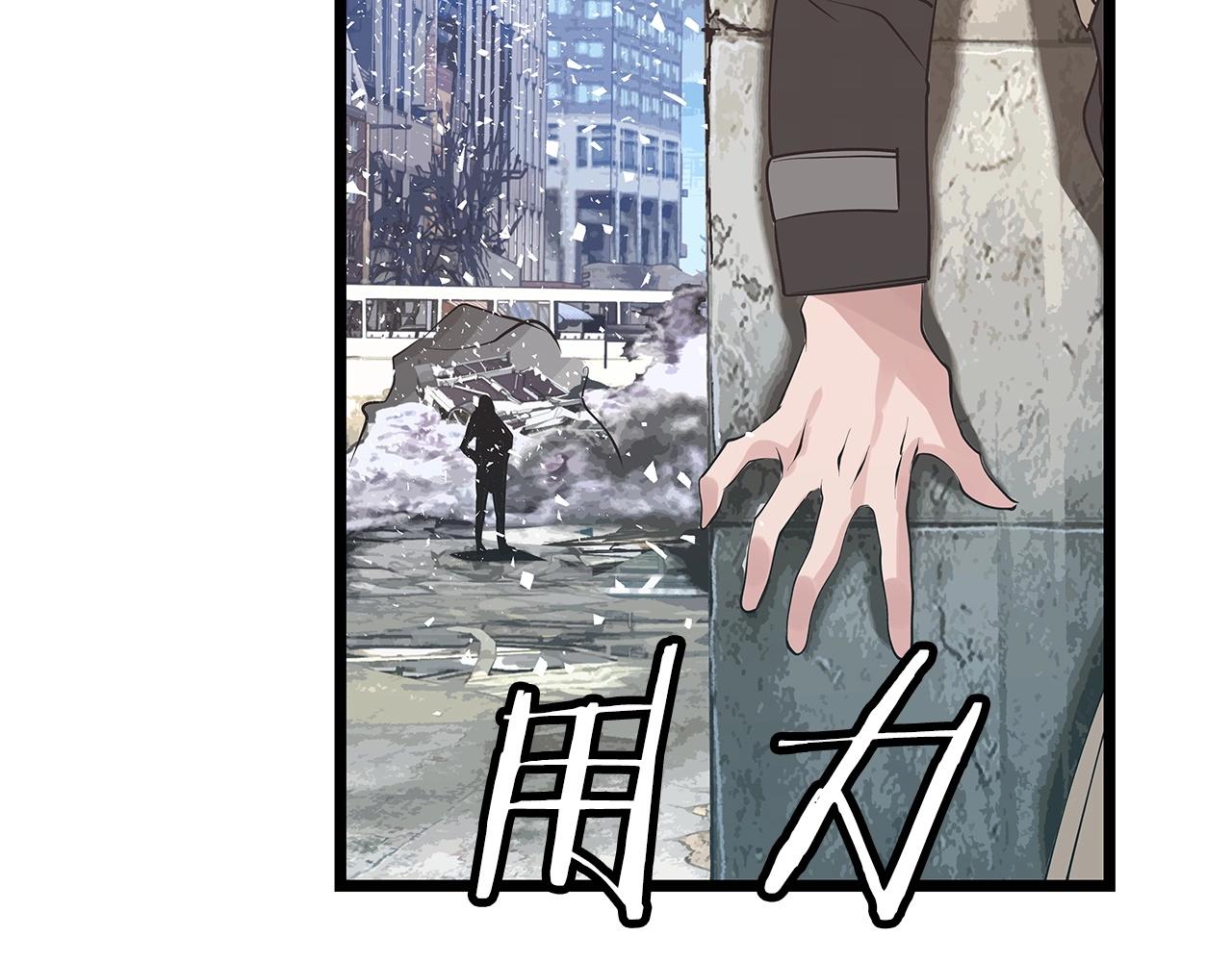 第32话 迎击怪兽！137