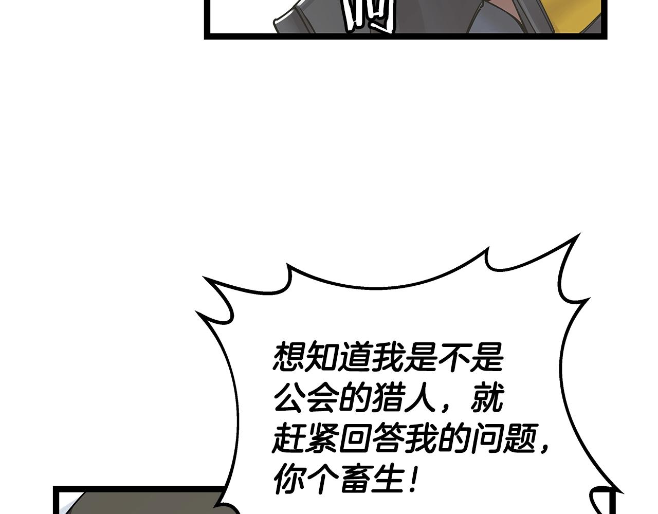 第6话 初次对决125