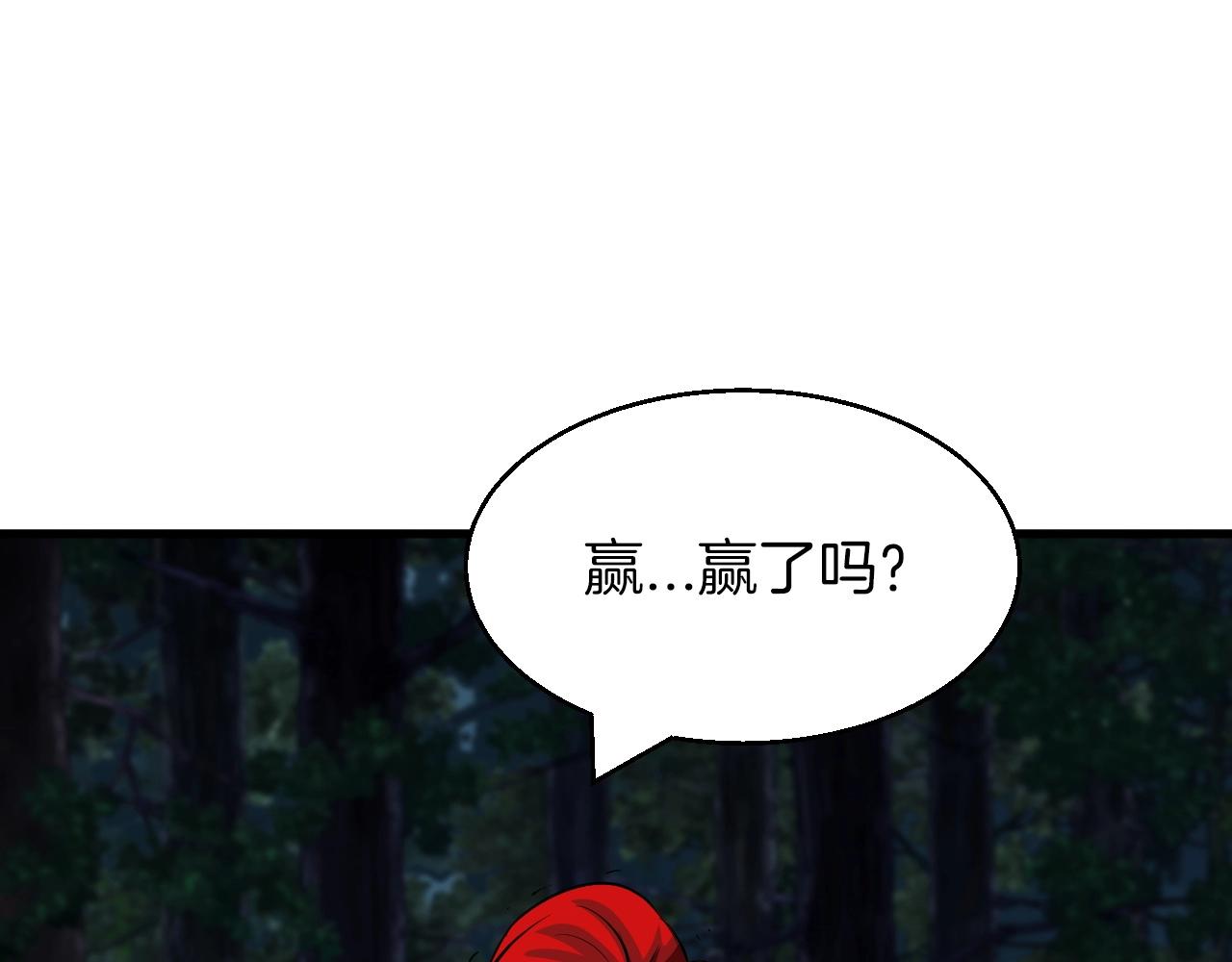 第49话 我扎我自己！23