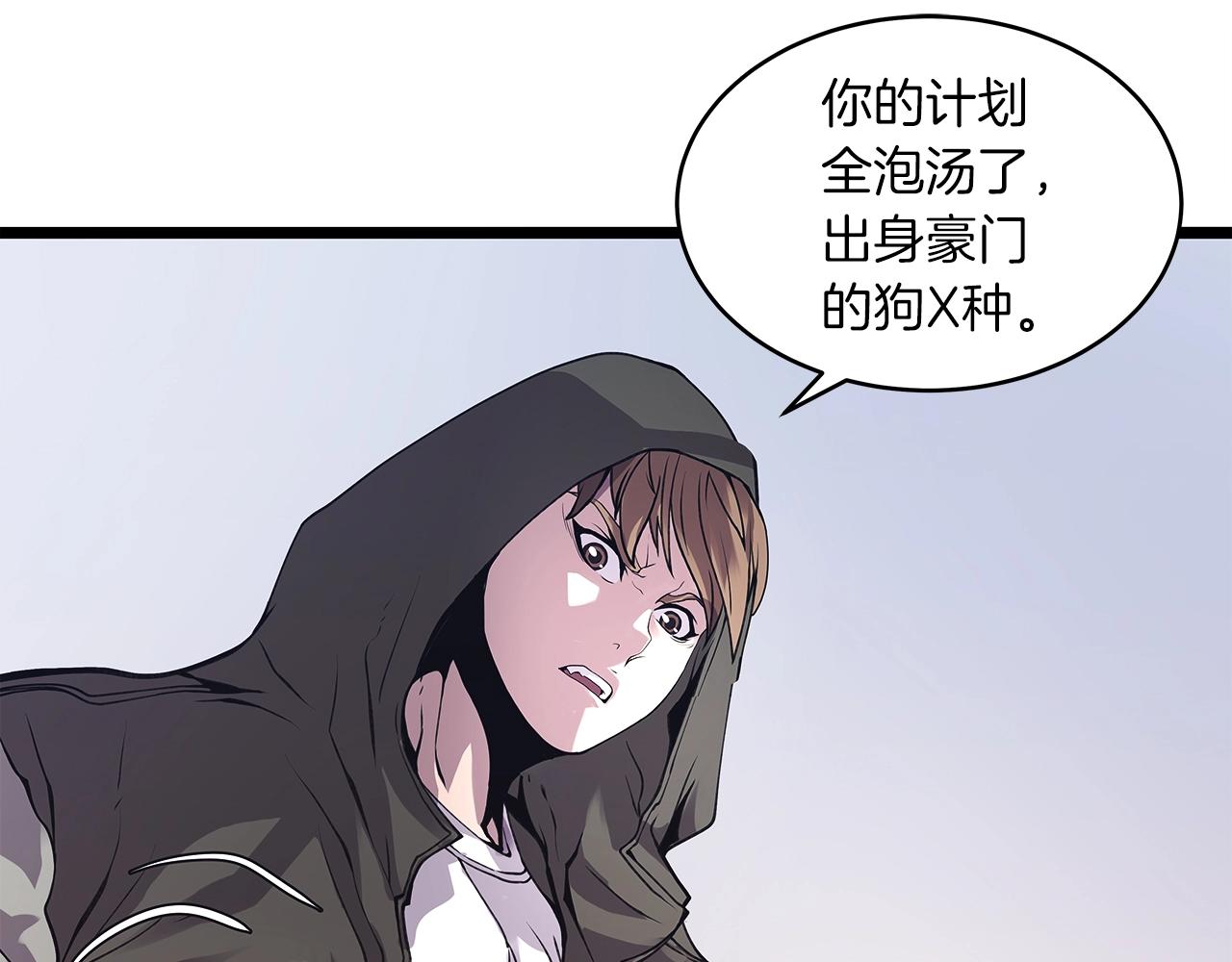 第7话 豪门败类165
