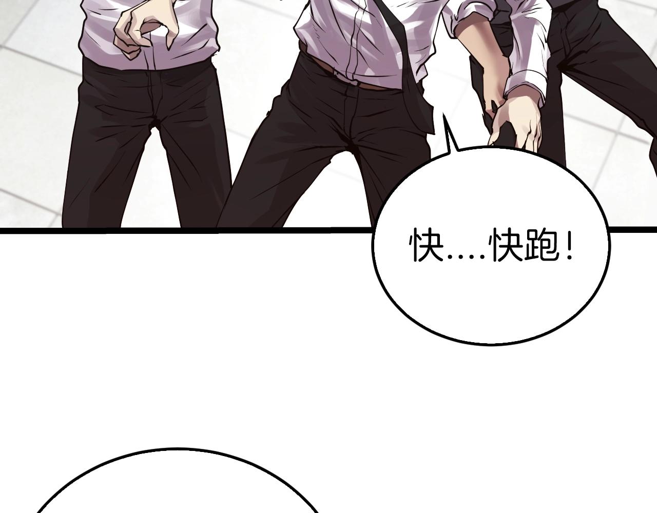 第4话 猎人的牺牲品127