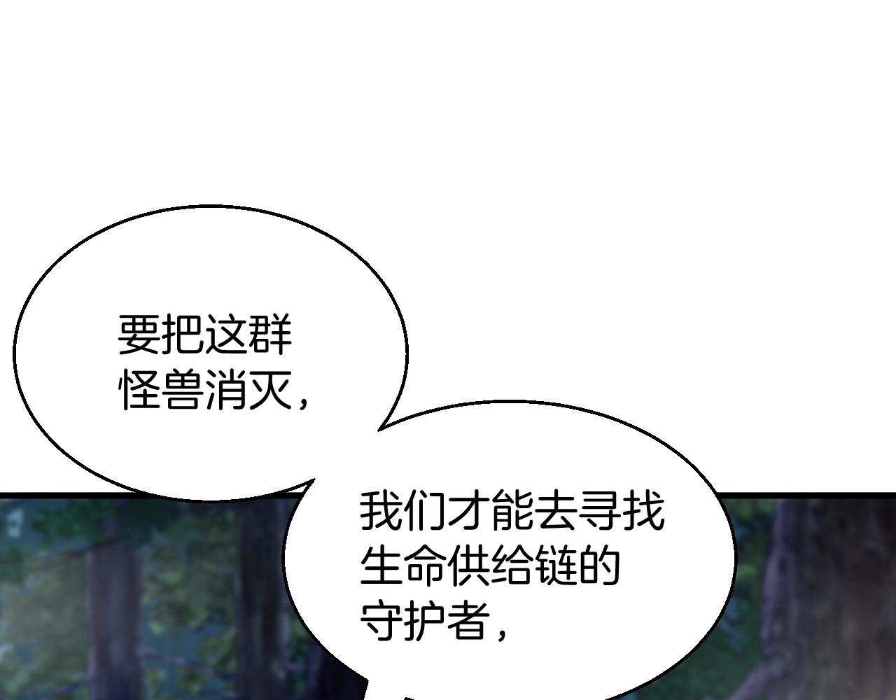 第47话 亡灵骑士26