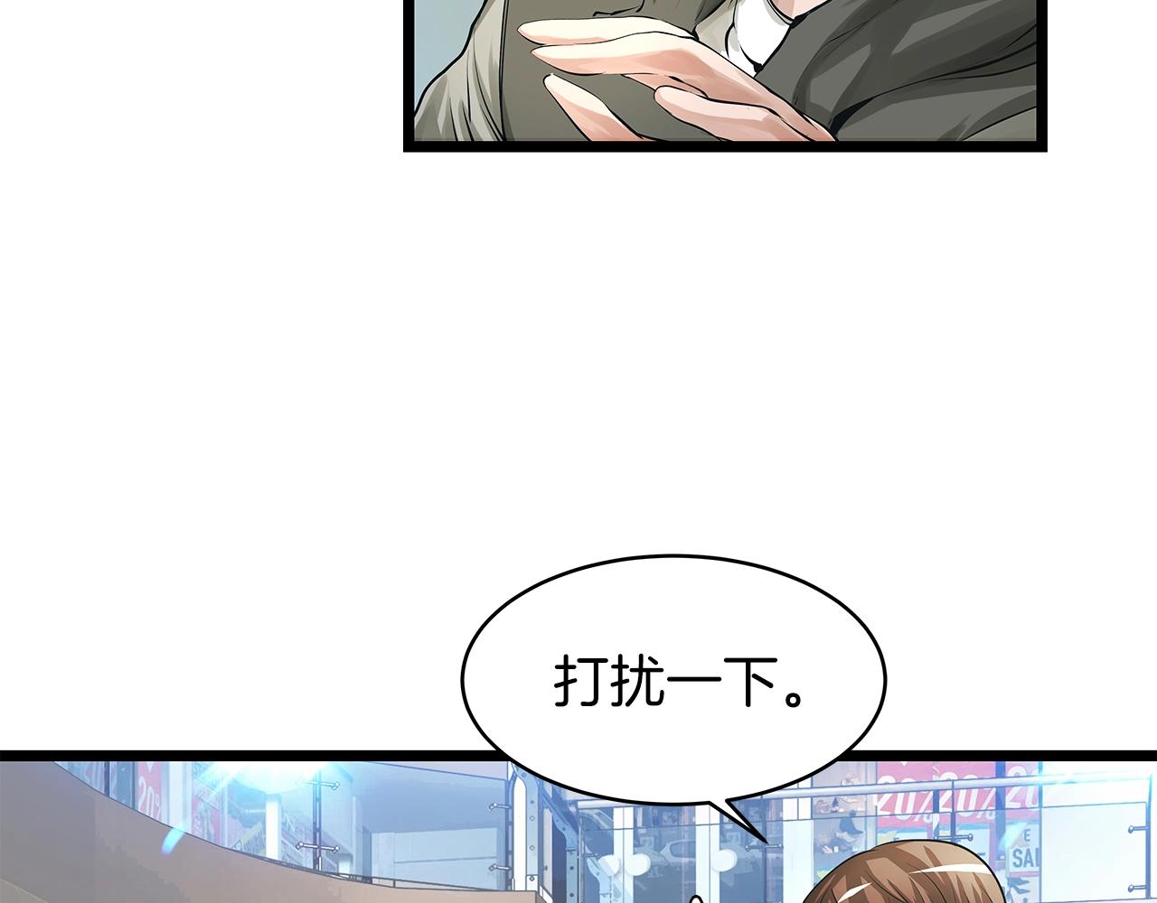 第13话 这是替身攻击吗！11