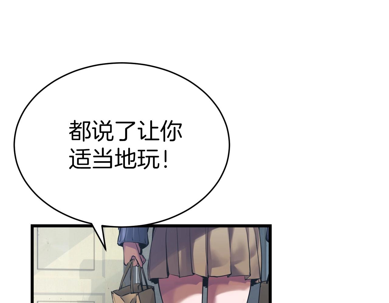 第3话 学校中的传送门9
