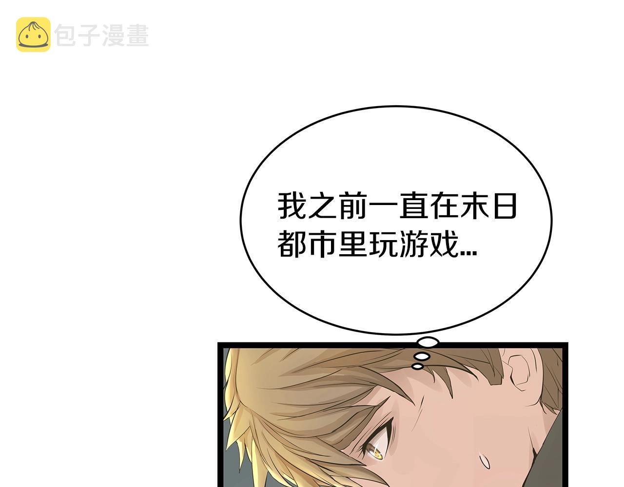 第21话 再打我就要！生！气！辣！119