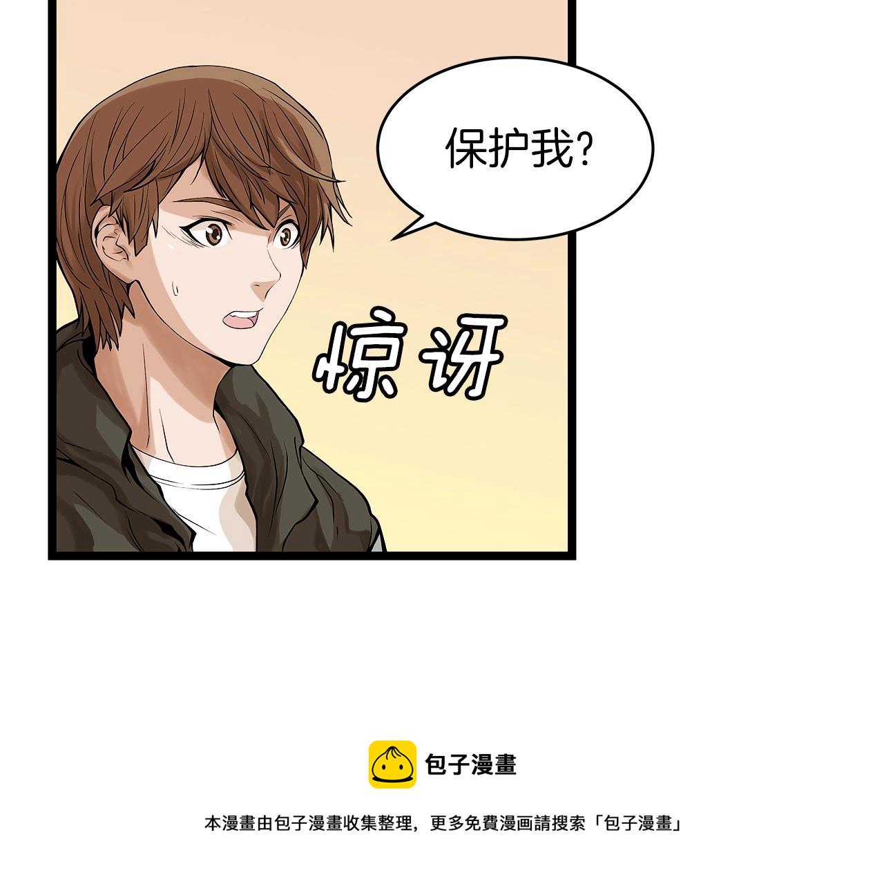 第9话 财阀的愤怒188