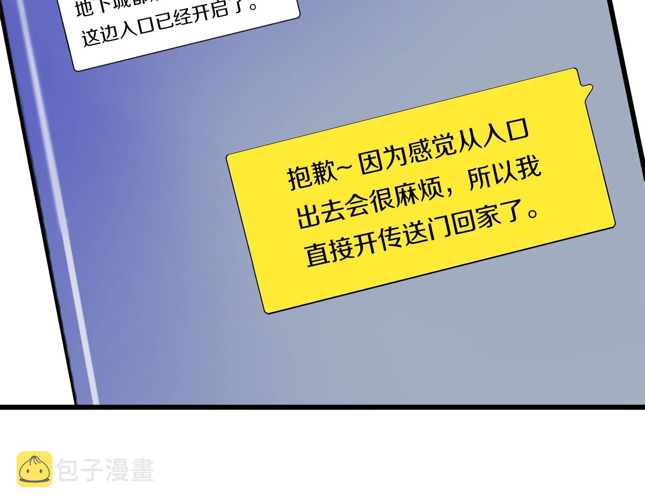 第41话 妖精的眼泪91