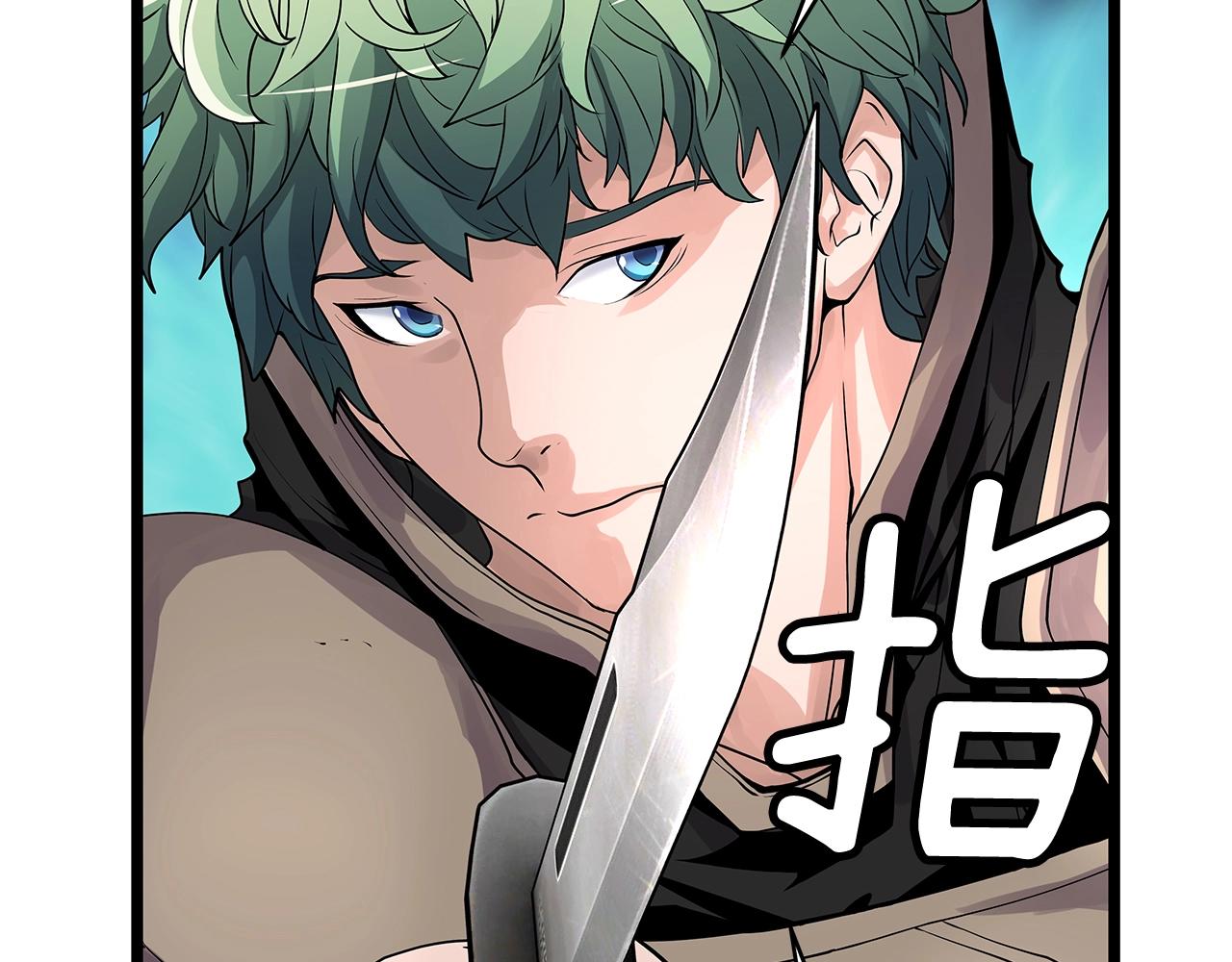 第14话 “爱剖”126