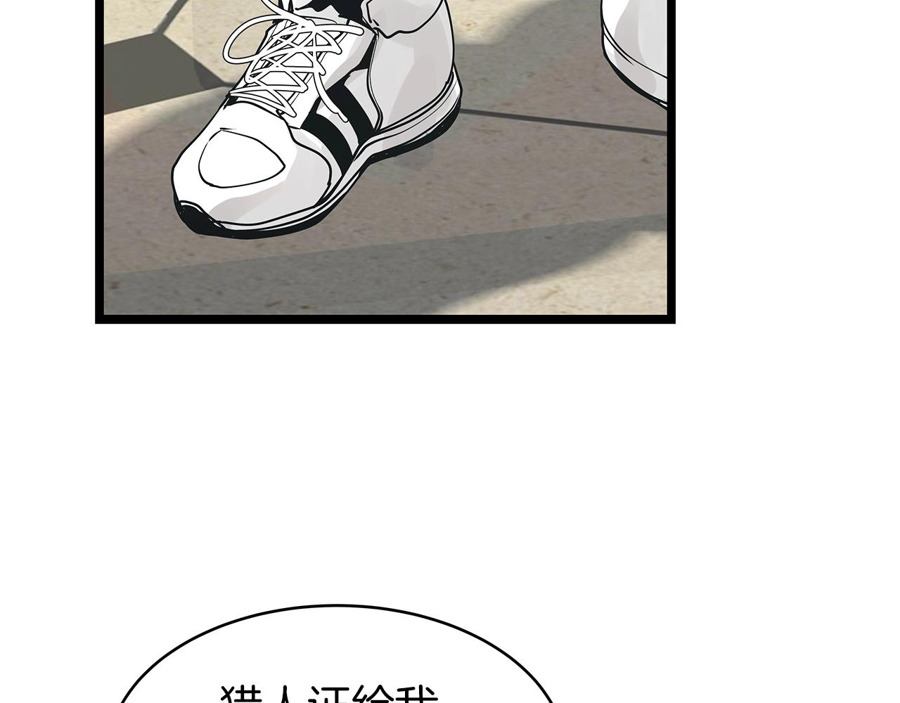 第13话 这是替身攻击吗！20