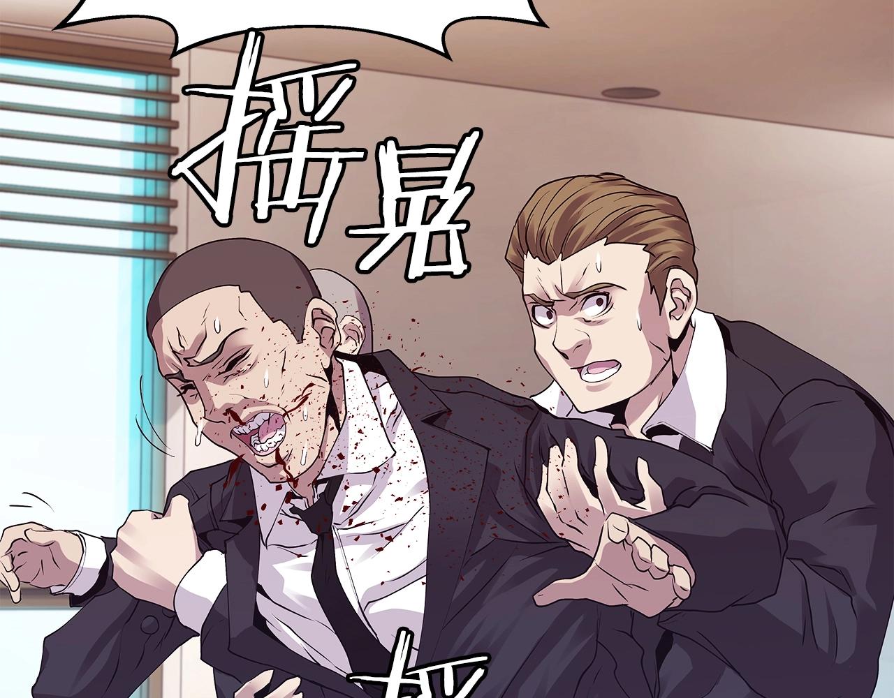 第9话 财阀的愤怒56