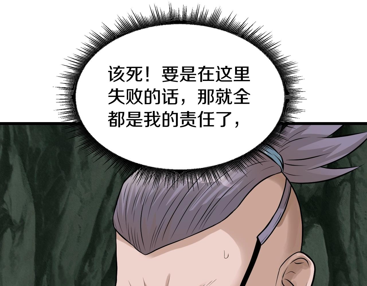 第40话28
