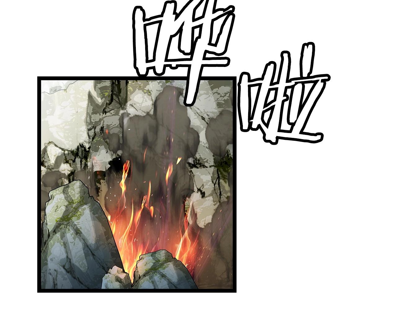 第17话 扫荡副本38