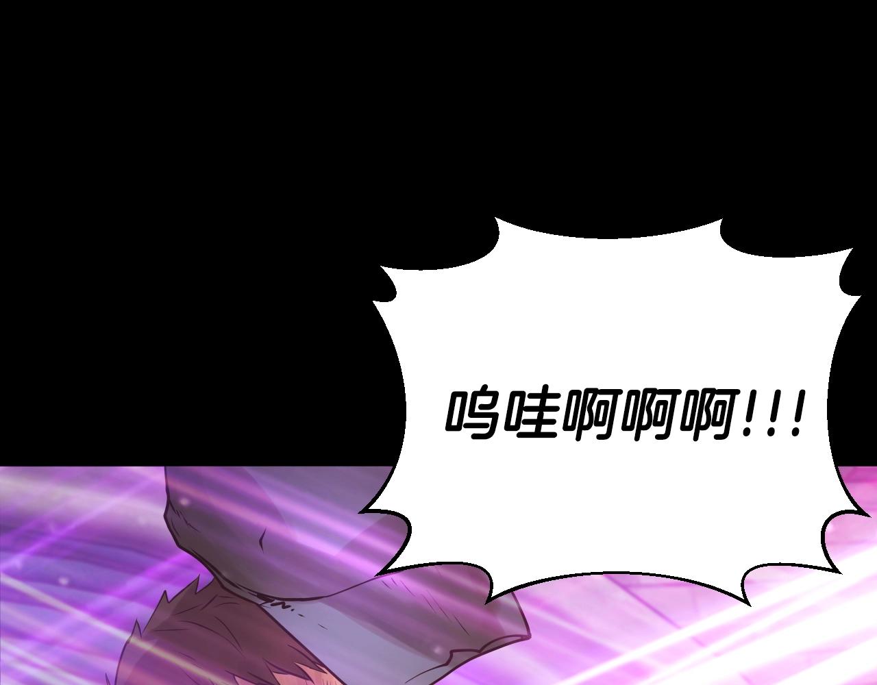 第1话 猎人的崛起212