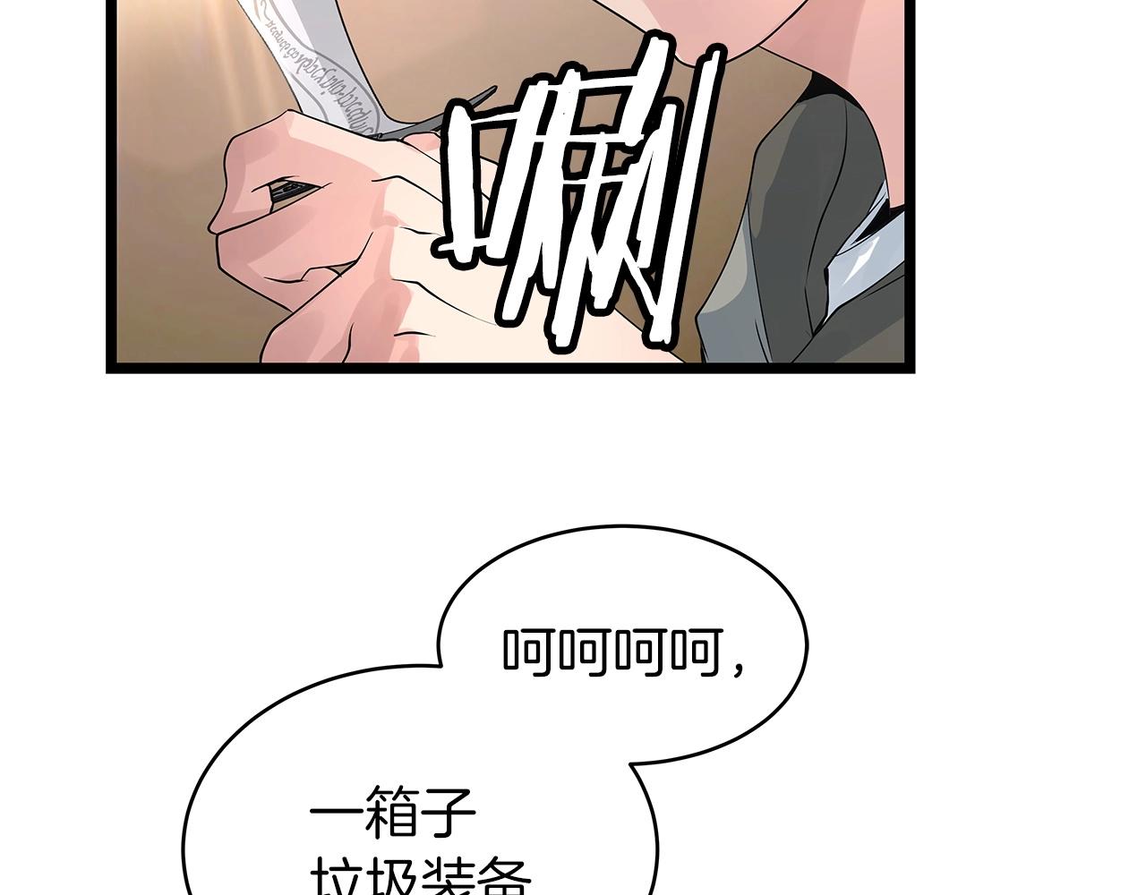 第32话 迎击怪兽！13