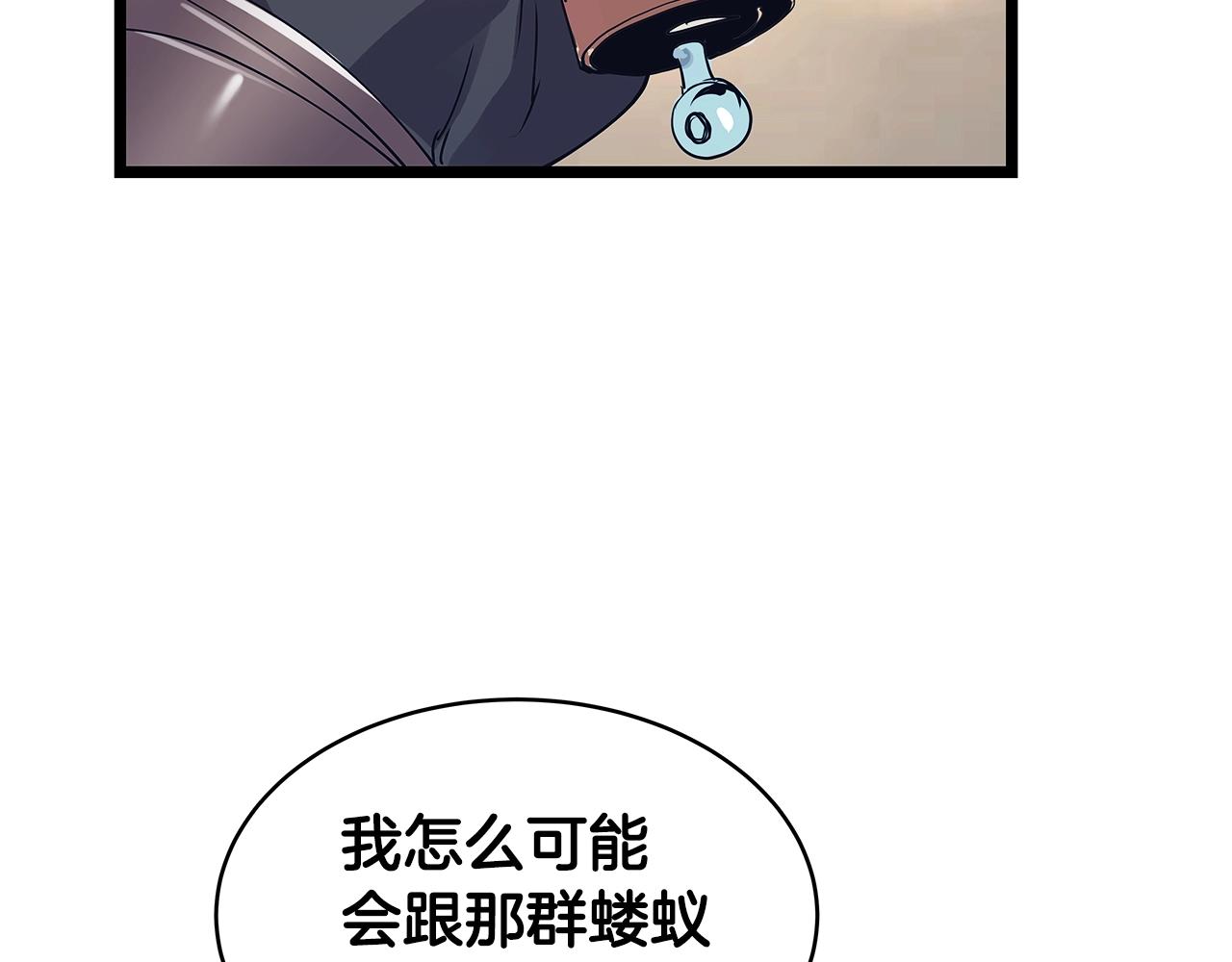 第8话 派遣队团灭106