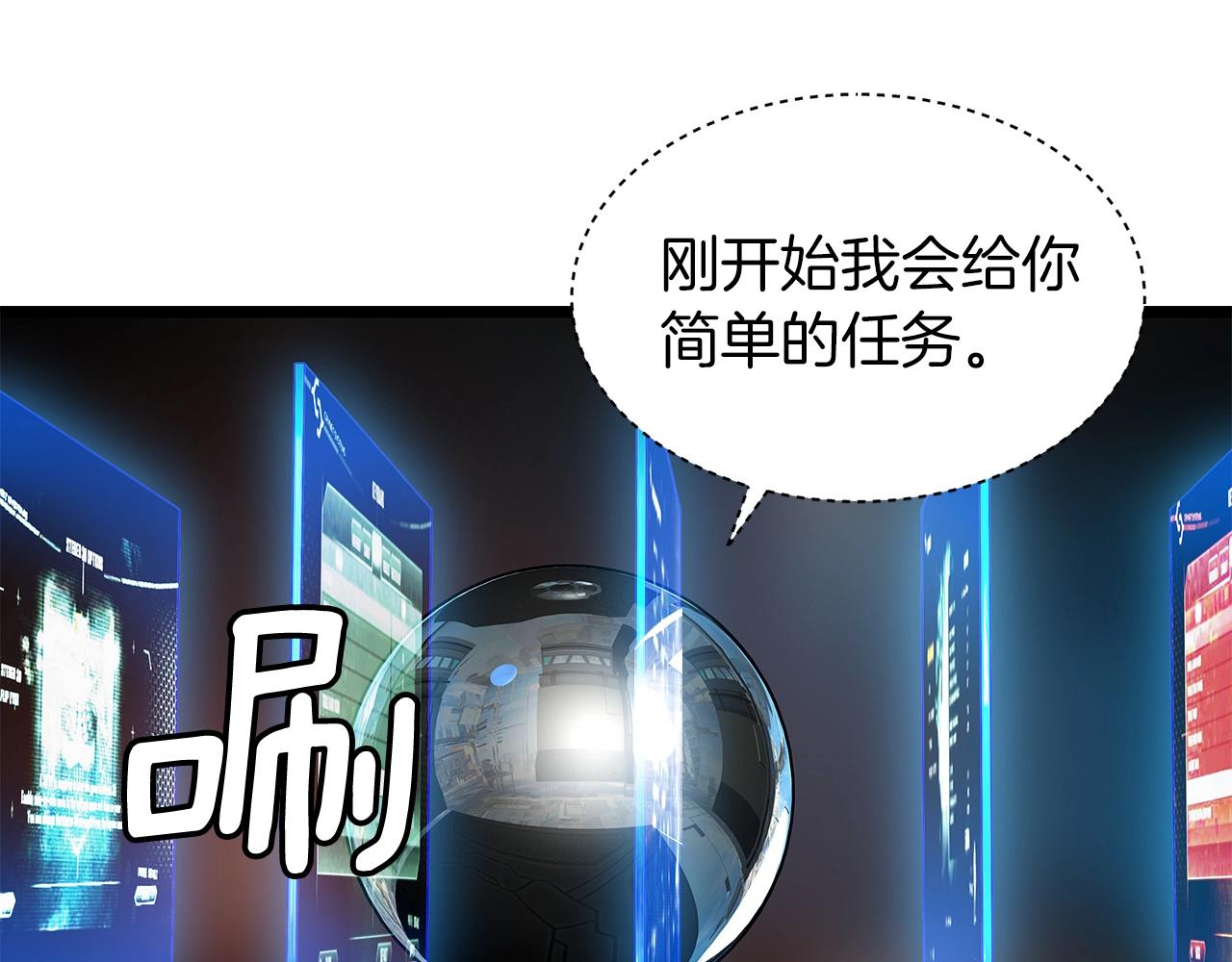 第14话 “爱剖”40