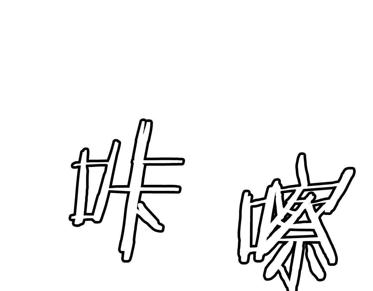 第23话 S级怎麽了！不缺钱吗！108