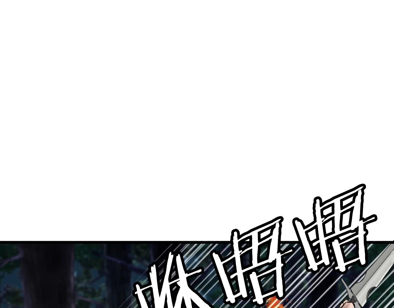 第52话 血战骷髅175