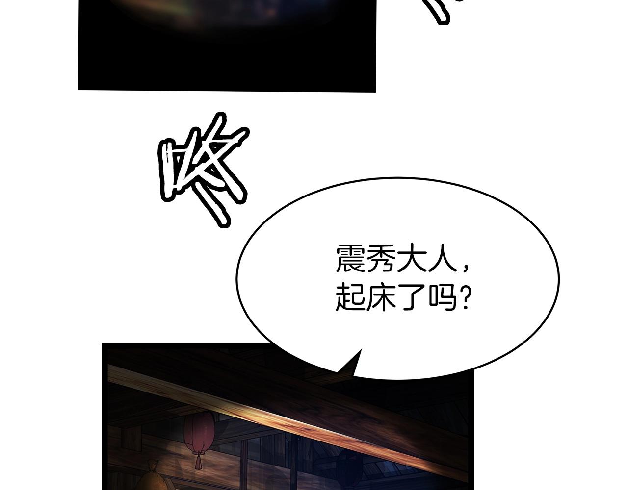 第37话 什麽！你家有矿？！！！112