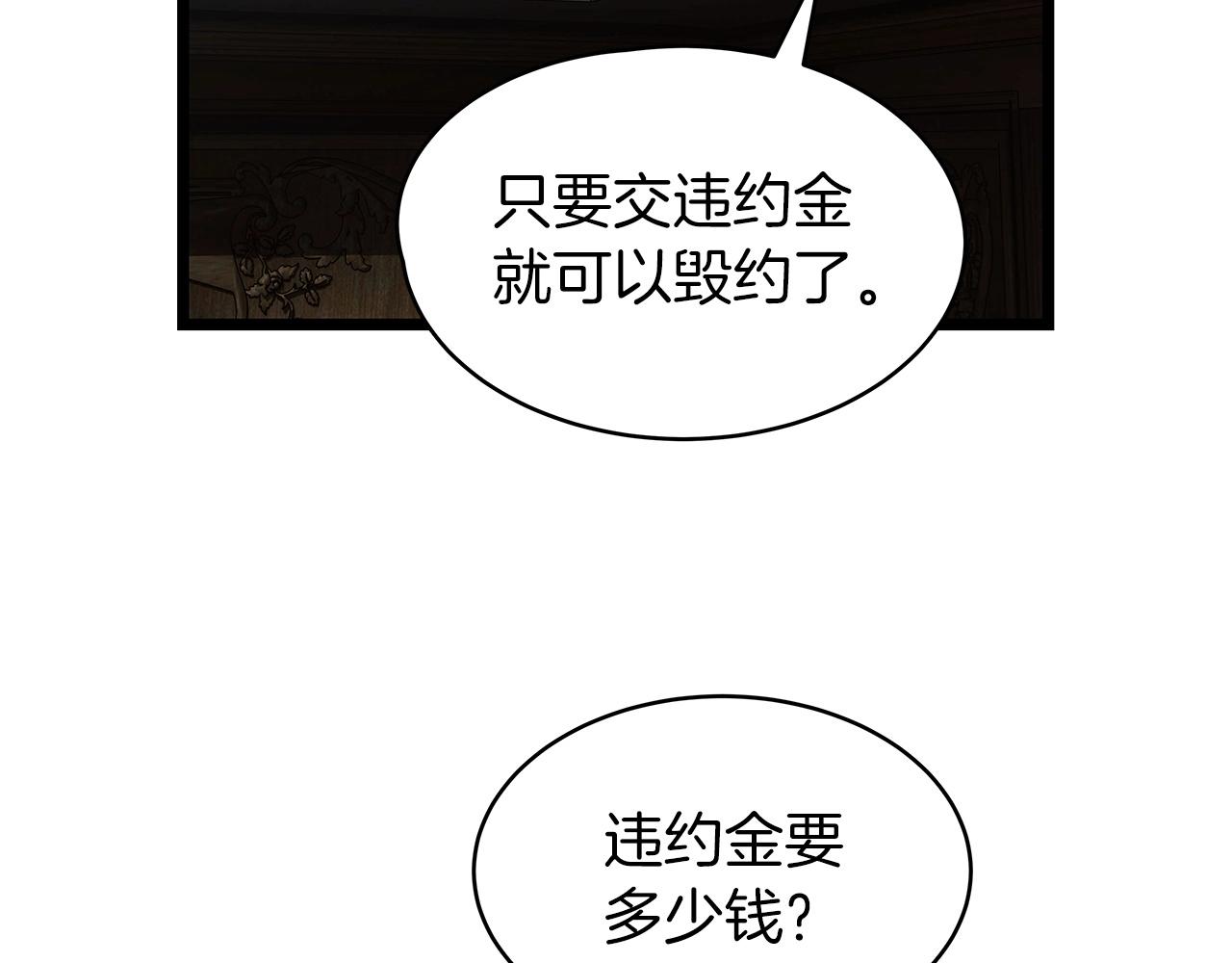 第35话 快些升级吧！46