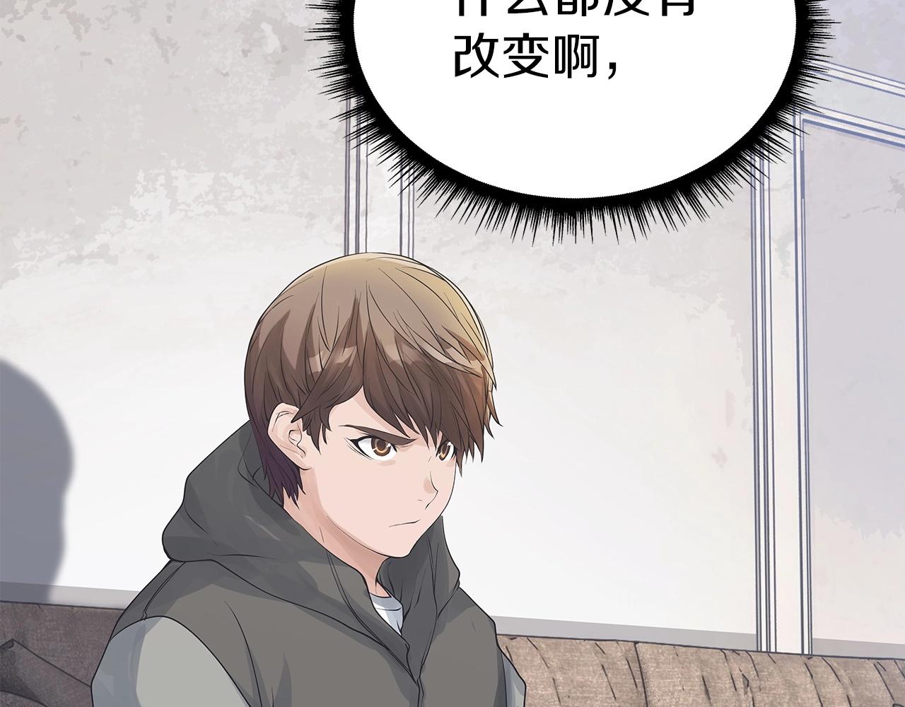第34话 你把我忘了？！89