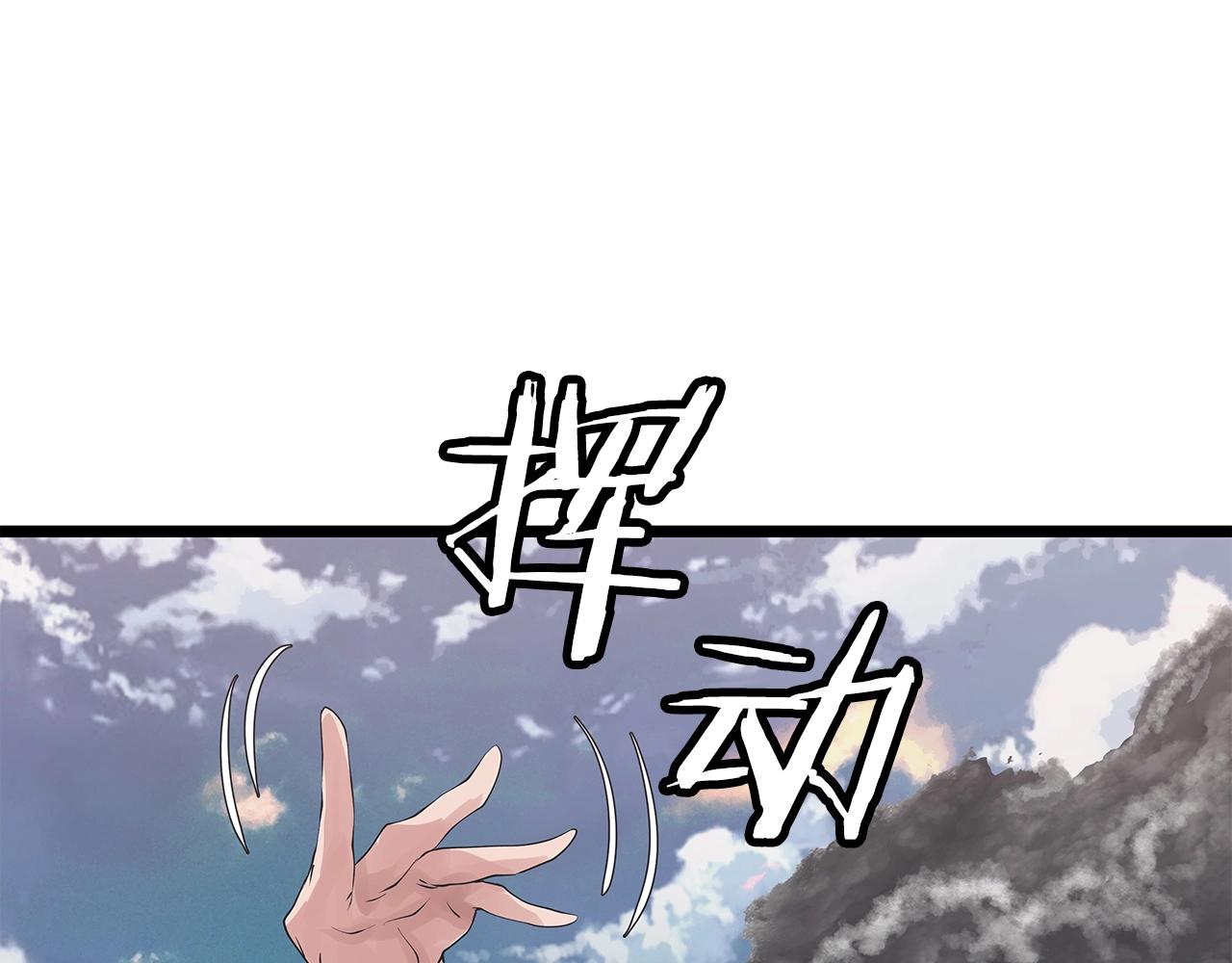 第33话4