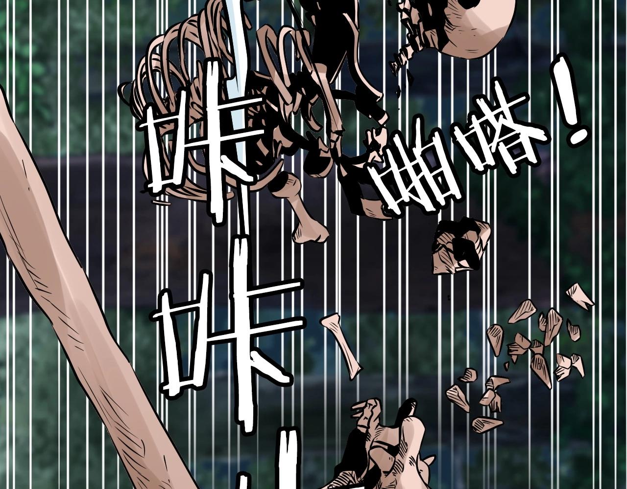 第52话 血战骷髅63