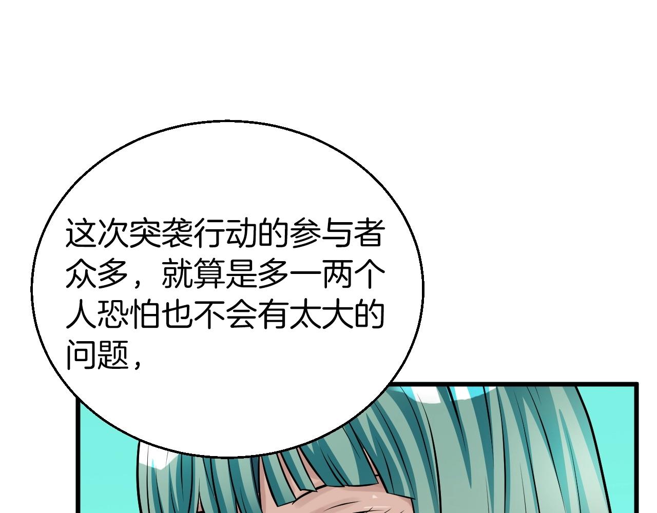 第42话 啓程吧97