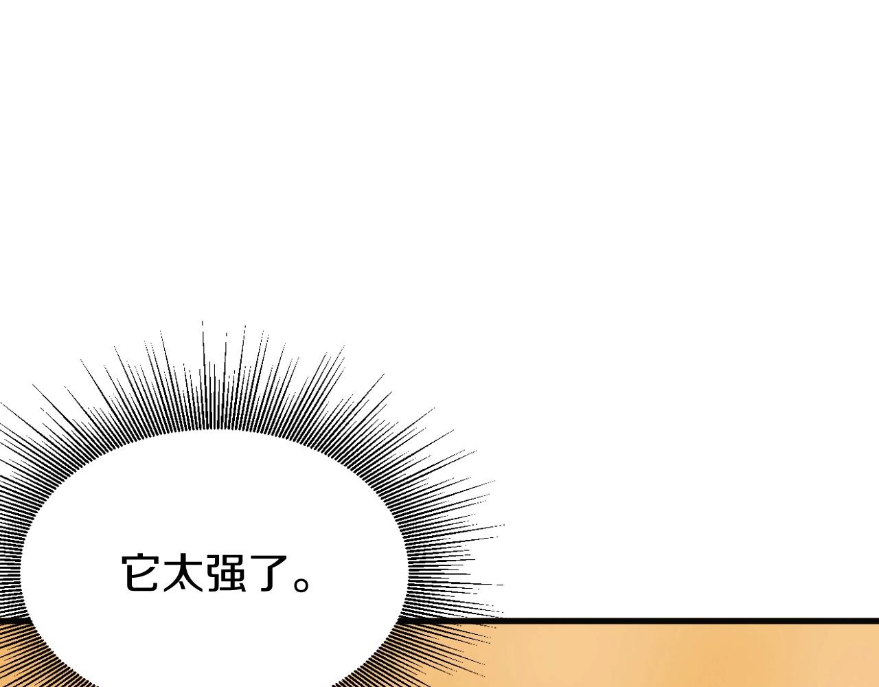 第48话 即将团灭51