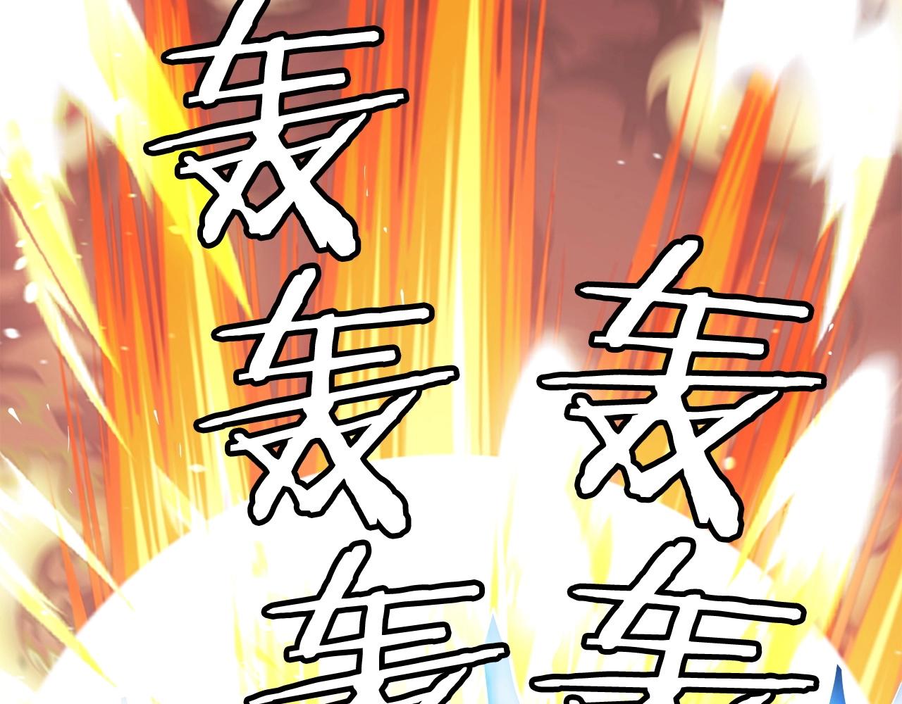 第48话 即将团灭110
