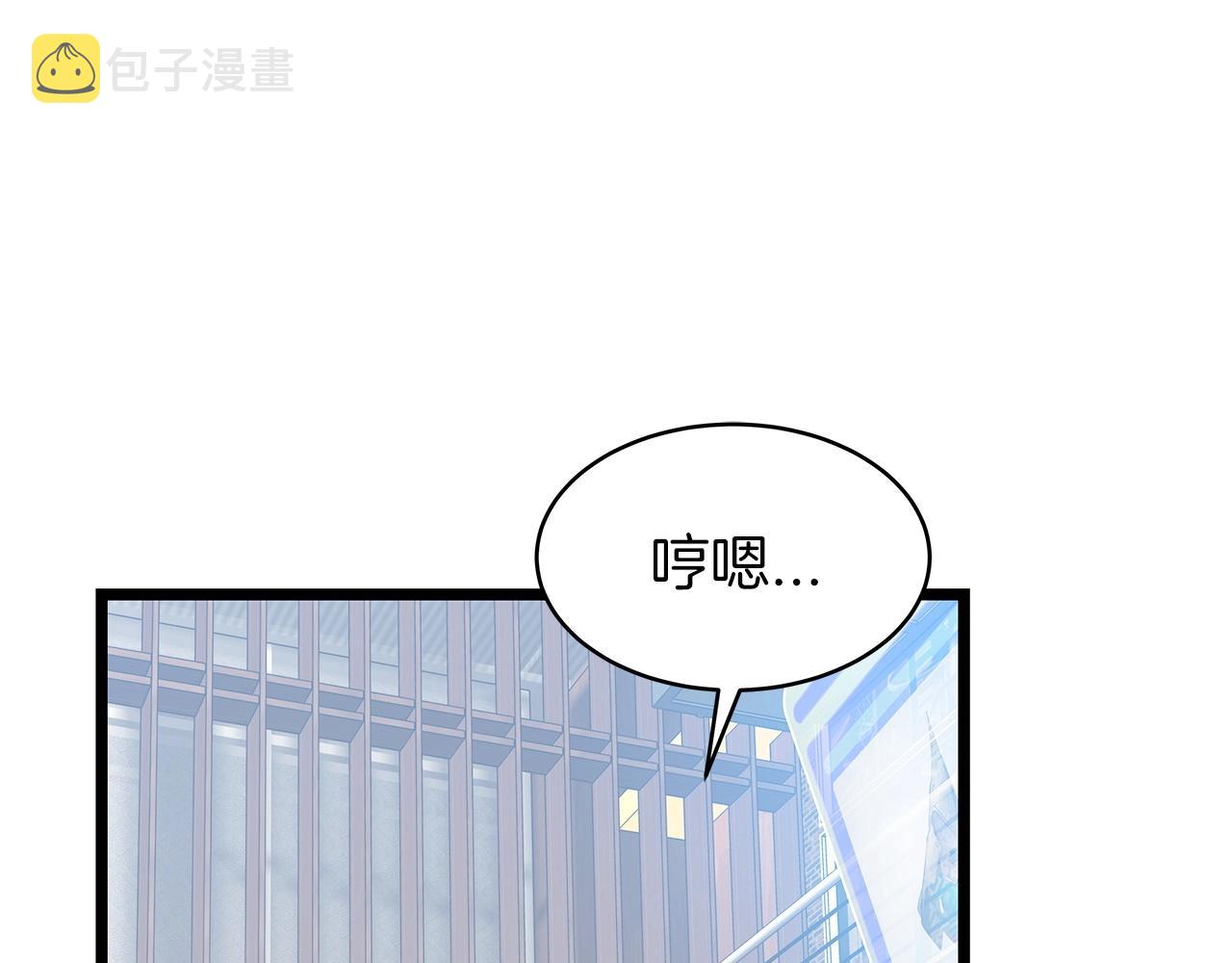 第23话 S级怎麽了！不缺钱吗！43