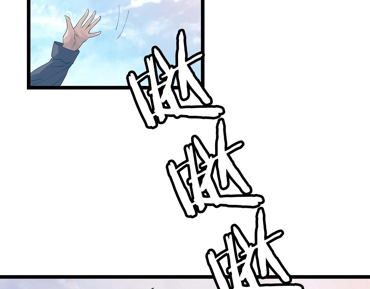 第36话 什麽！你有矿！111