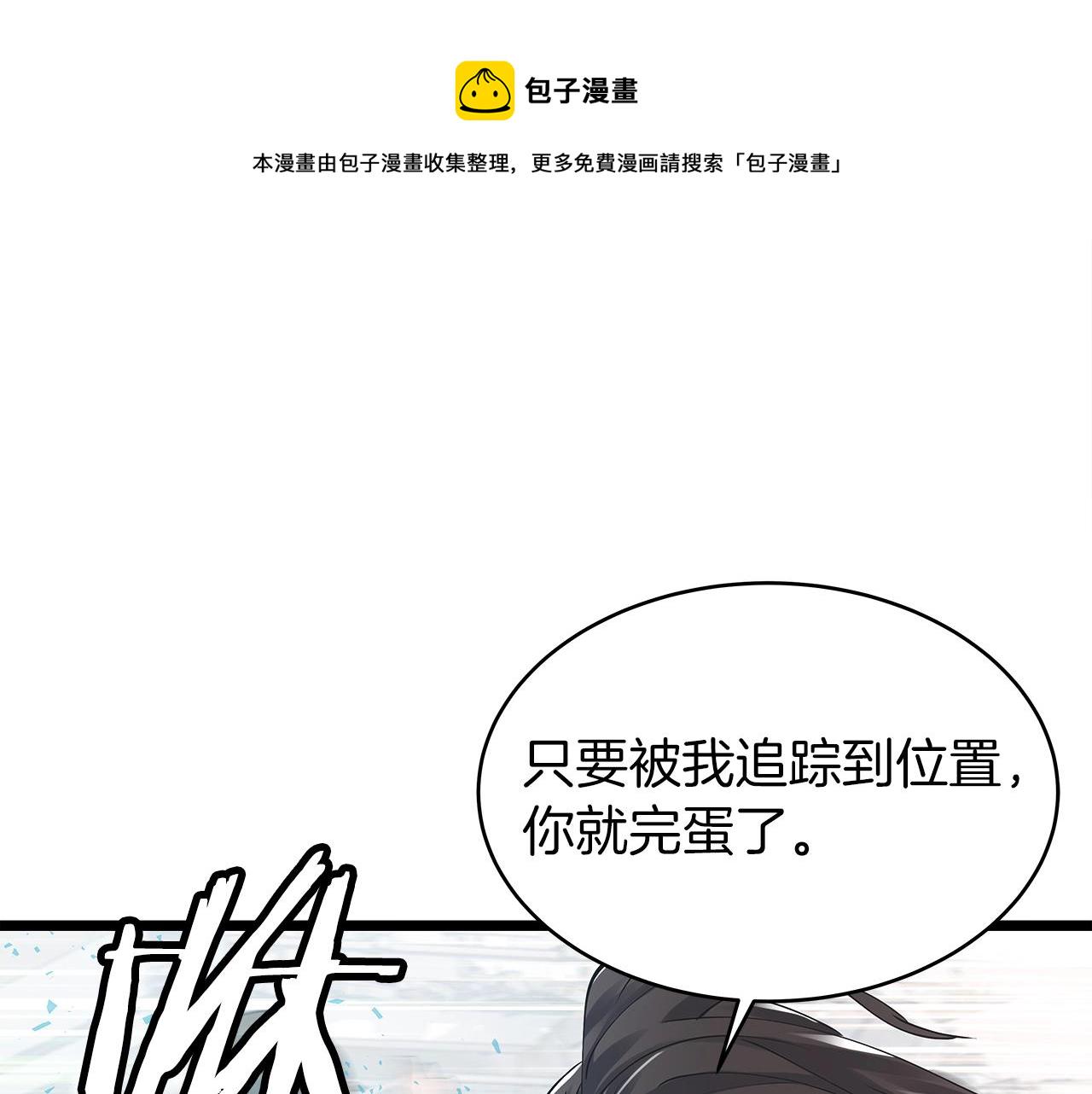 第7话 豪门败类6