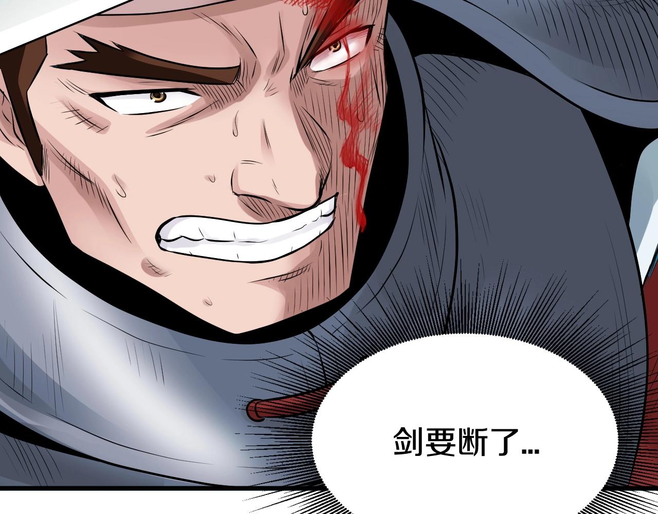 第48话 即将团灭89