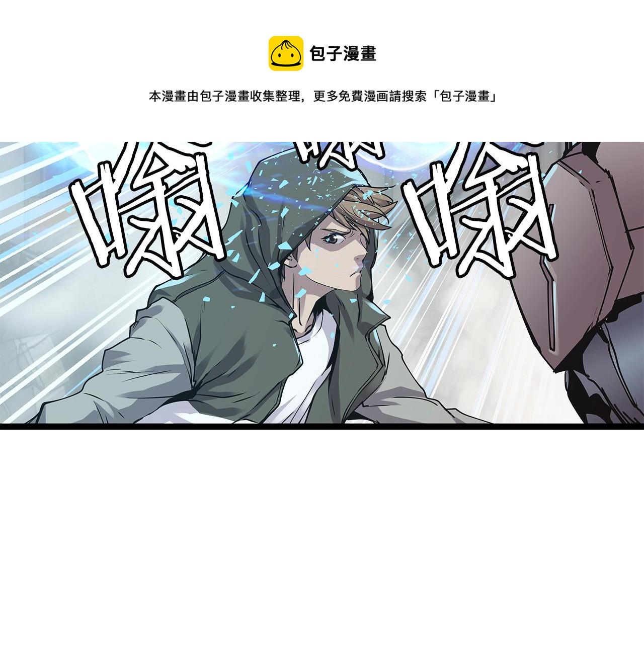 第7话 豪门败类28