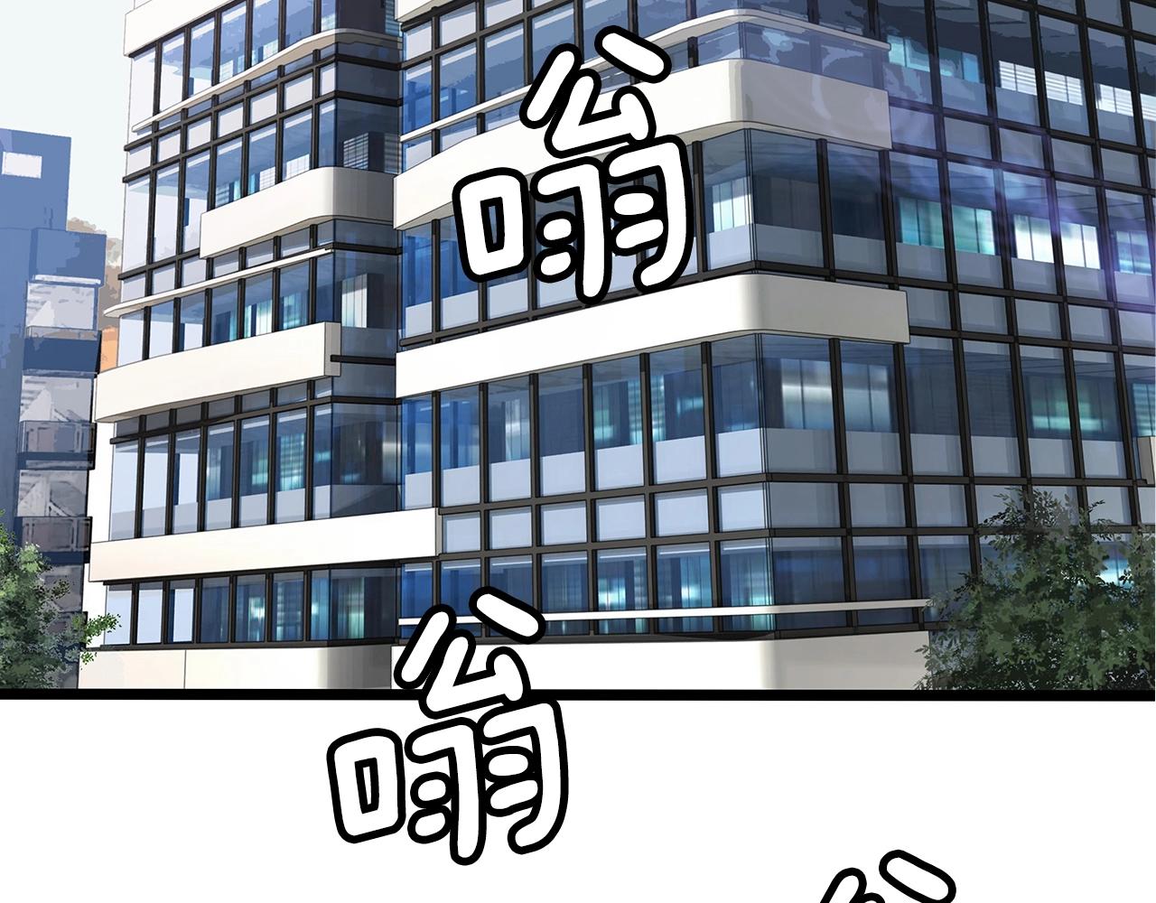 第14话 “爱剖”65